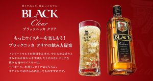 Ruou Whisky Black Nikka Clear 01