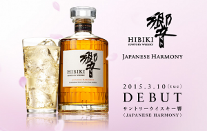 Hibiki -Harmony-Banner