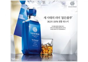 Whisky Golden Blue Diamond