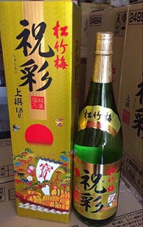 Rượu Sake Vảy Vàng Mặt Trời đỏ 1,8 L Chai 1