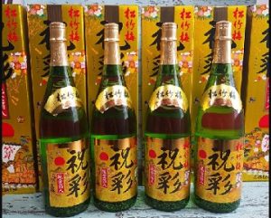 Rượu Sake Vảy Vàng Mặt Trời đỏ 1,8 Lít