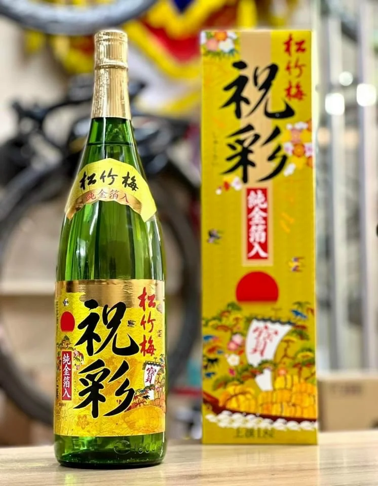 Rượu Sake Vảy Vàng Takara Shozu 