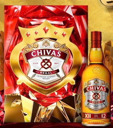 Chivas 12 Hop Qua 2025