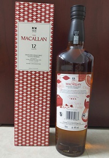 Macallan 12 Years Old 2025